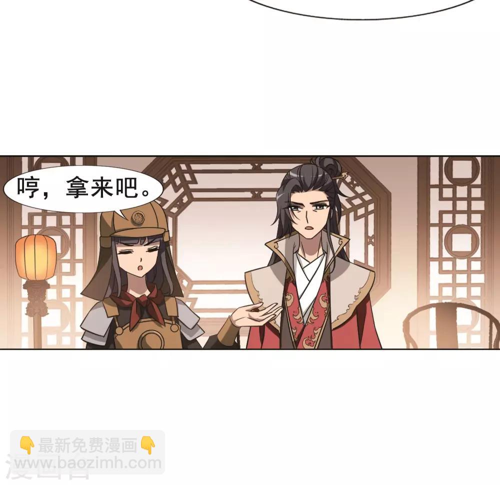 第230话 生死谜团3-第230话