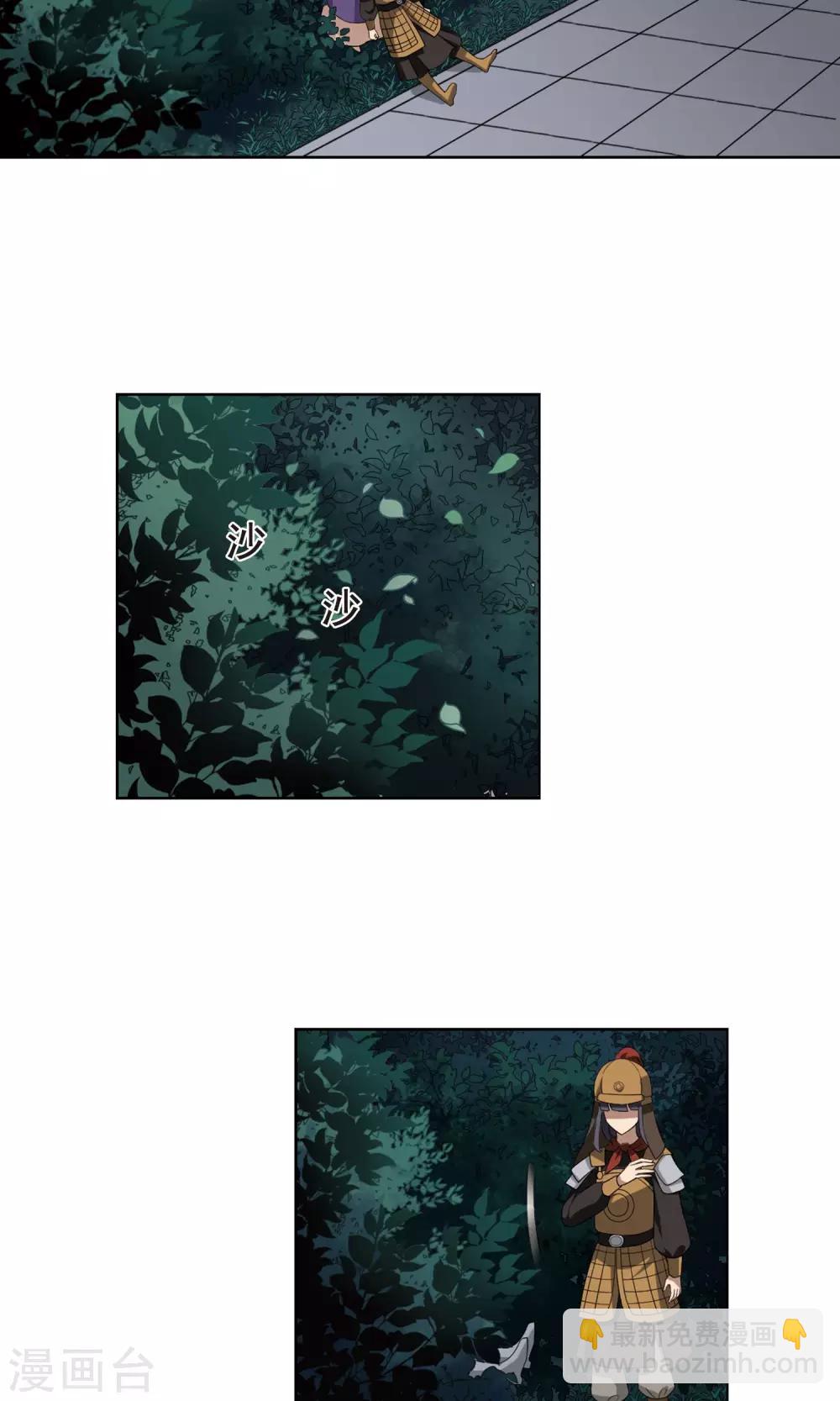 第230话 生死谜团3-第230话