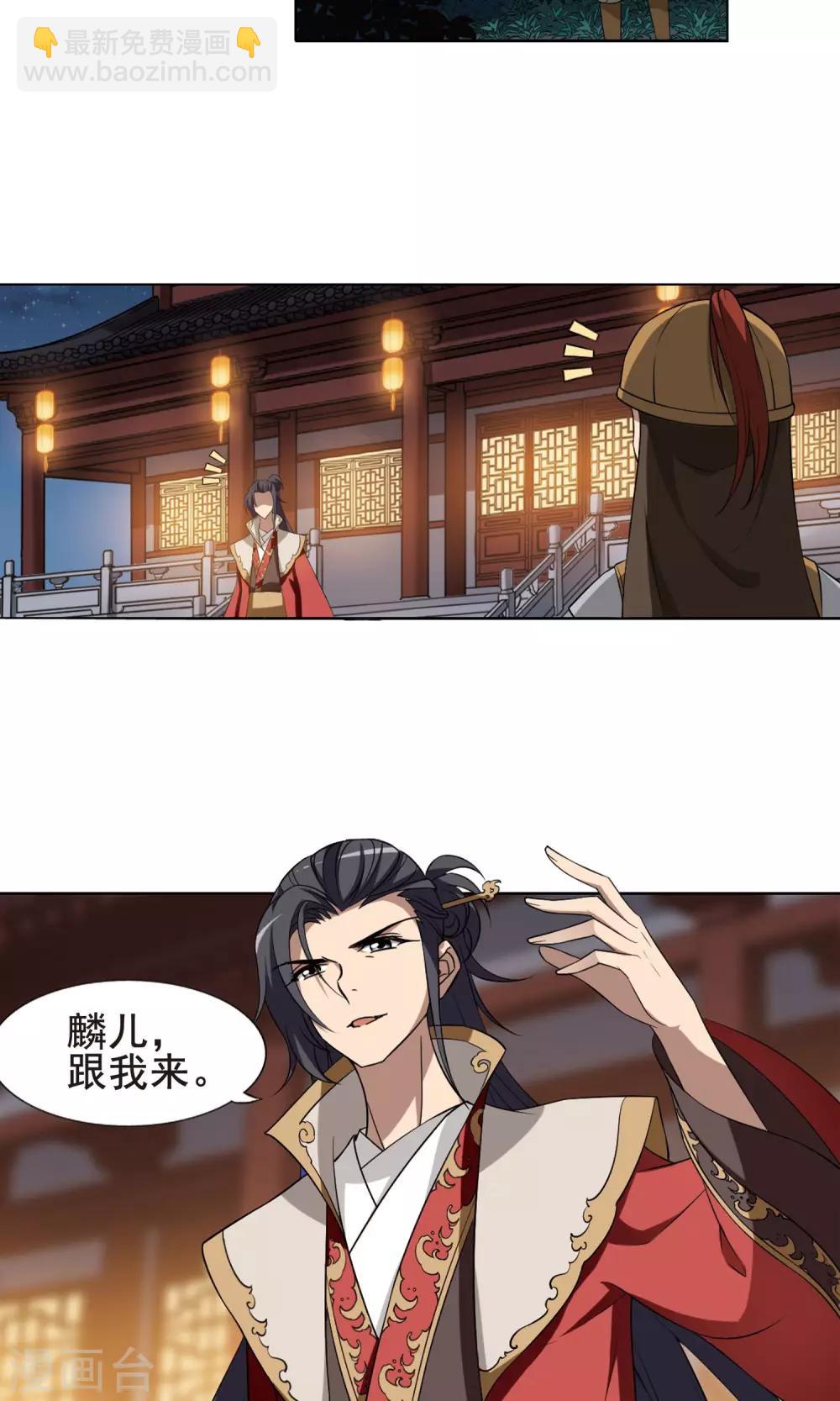 第230话 生死谜团3-第230话
