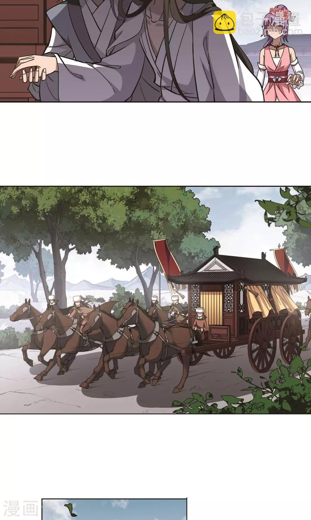 第234话 生死谜团5(2)-第234话