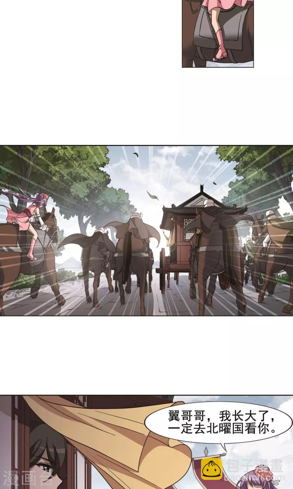 第234话 生死谜团5(2)-第234话