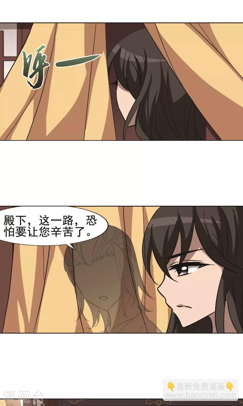 第234话 生死谜团5(2)-第234话