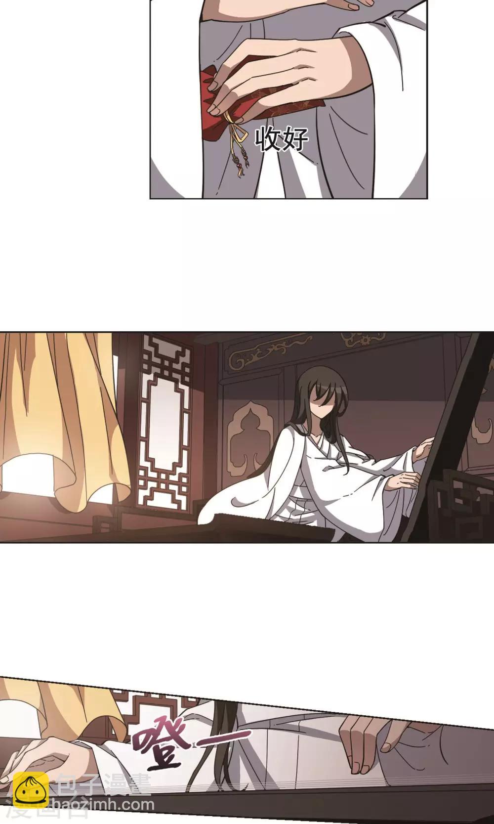 第234话 生死谜团5(2)-第234话