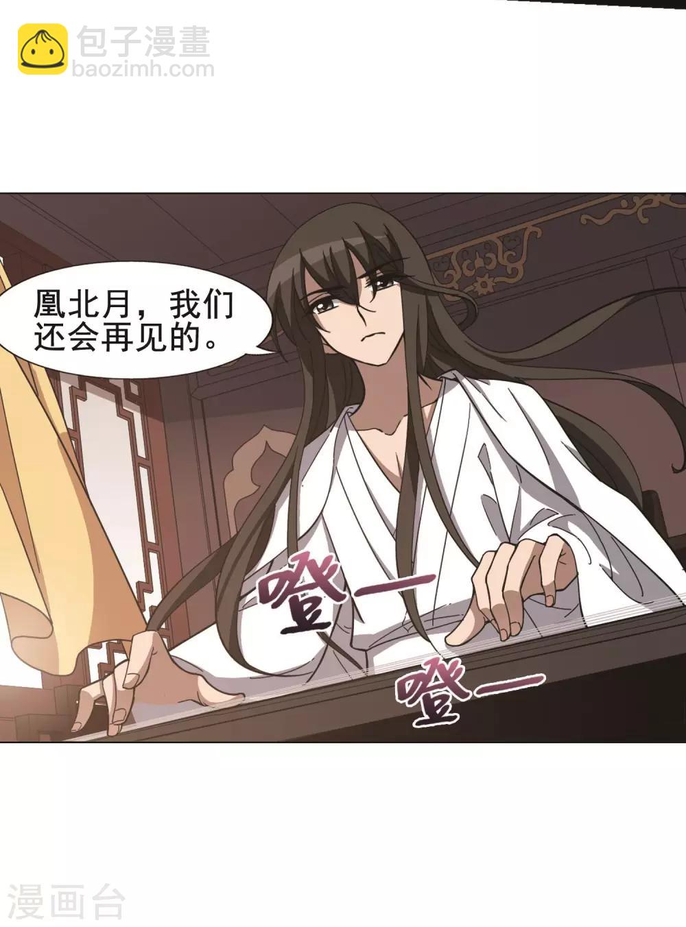 第234话 生死谜团5(2)-第234话