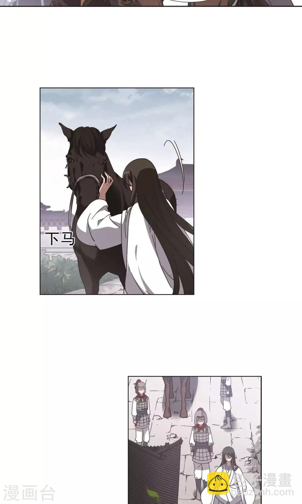 第234话 生死谜团5(2)-第234话
