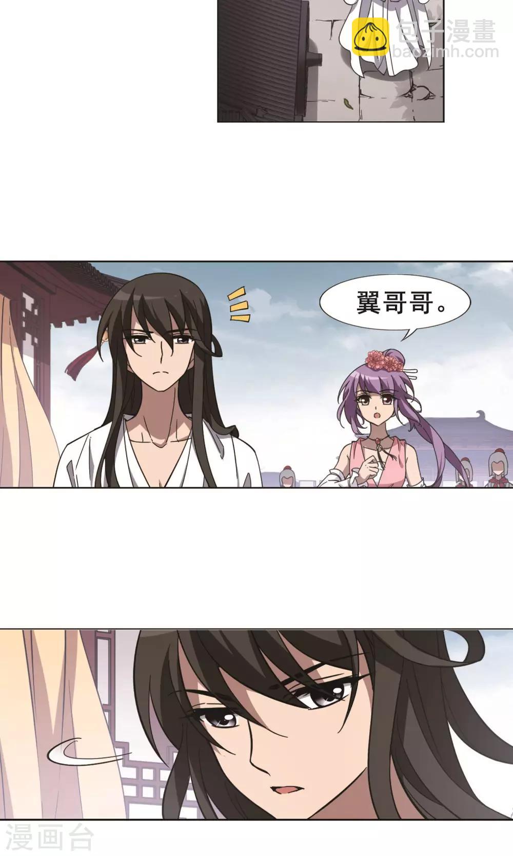 第234话 生死谜团5(2)-第234话