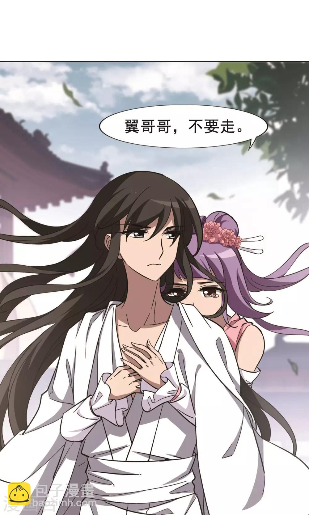 第234话 生死谜团5(2)-第234话