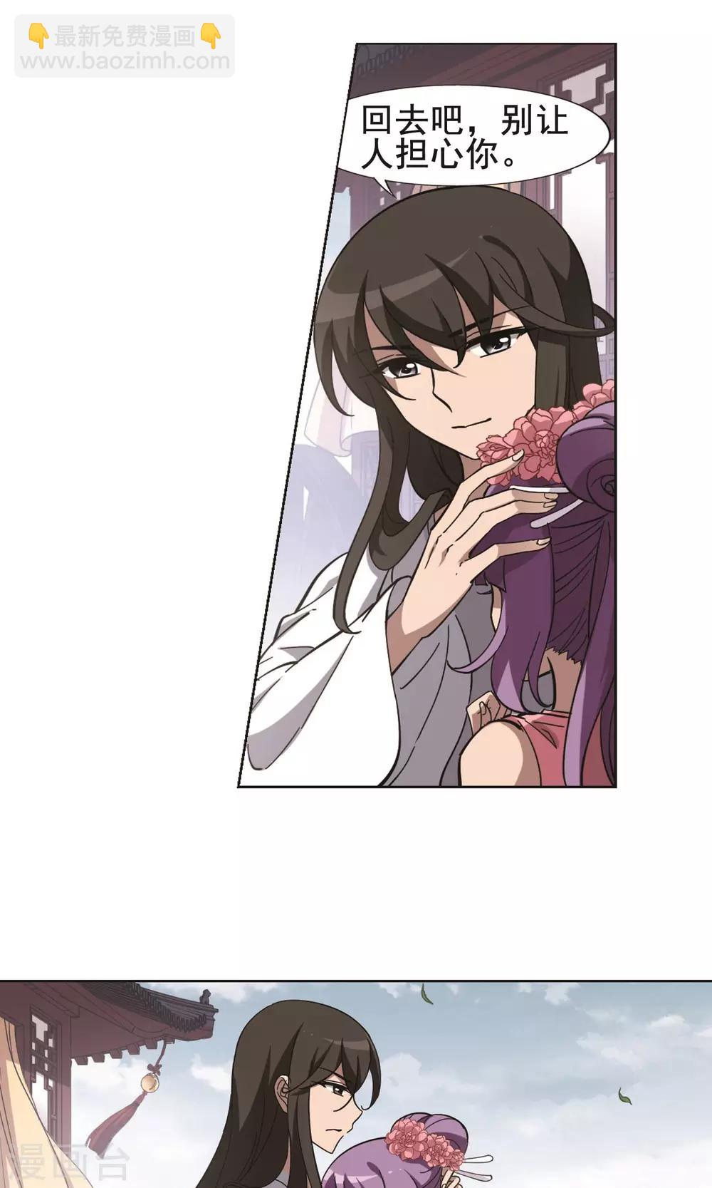 第234话 生死谜团5(2)-第234话