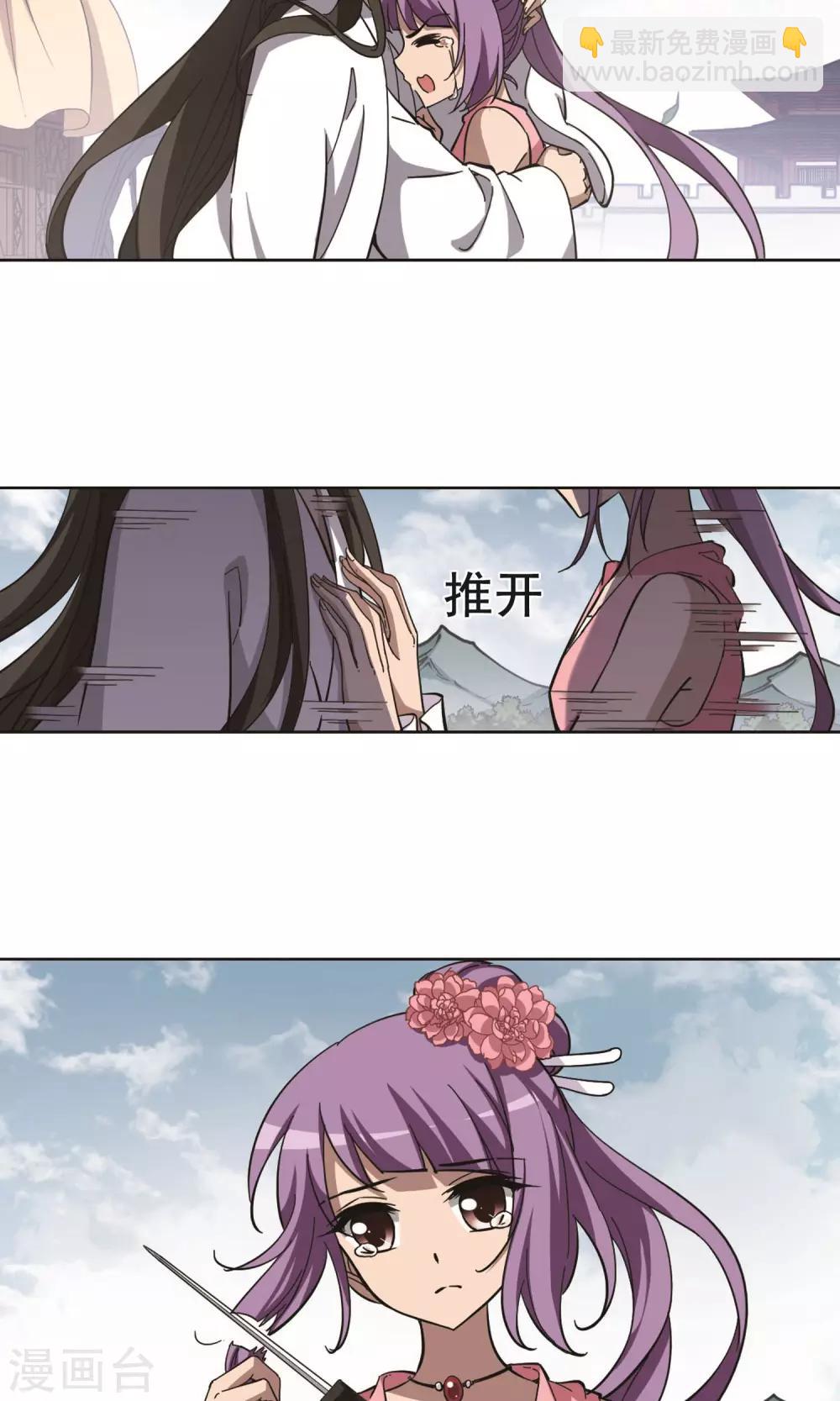第234话 生死谜团5(2)-第234话