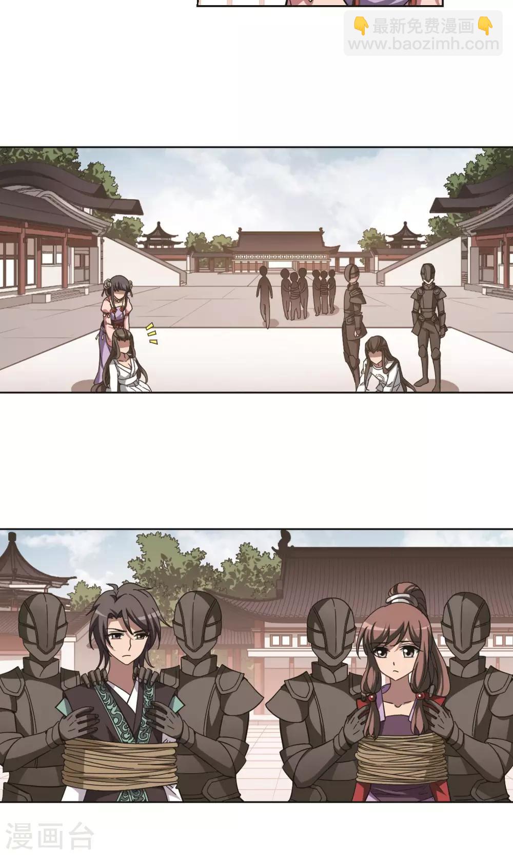 第236话 真相浮现2-第236话