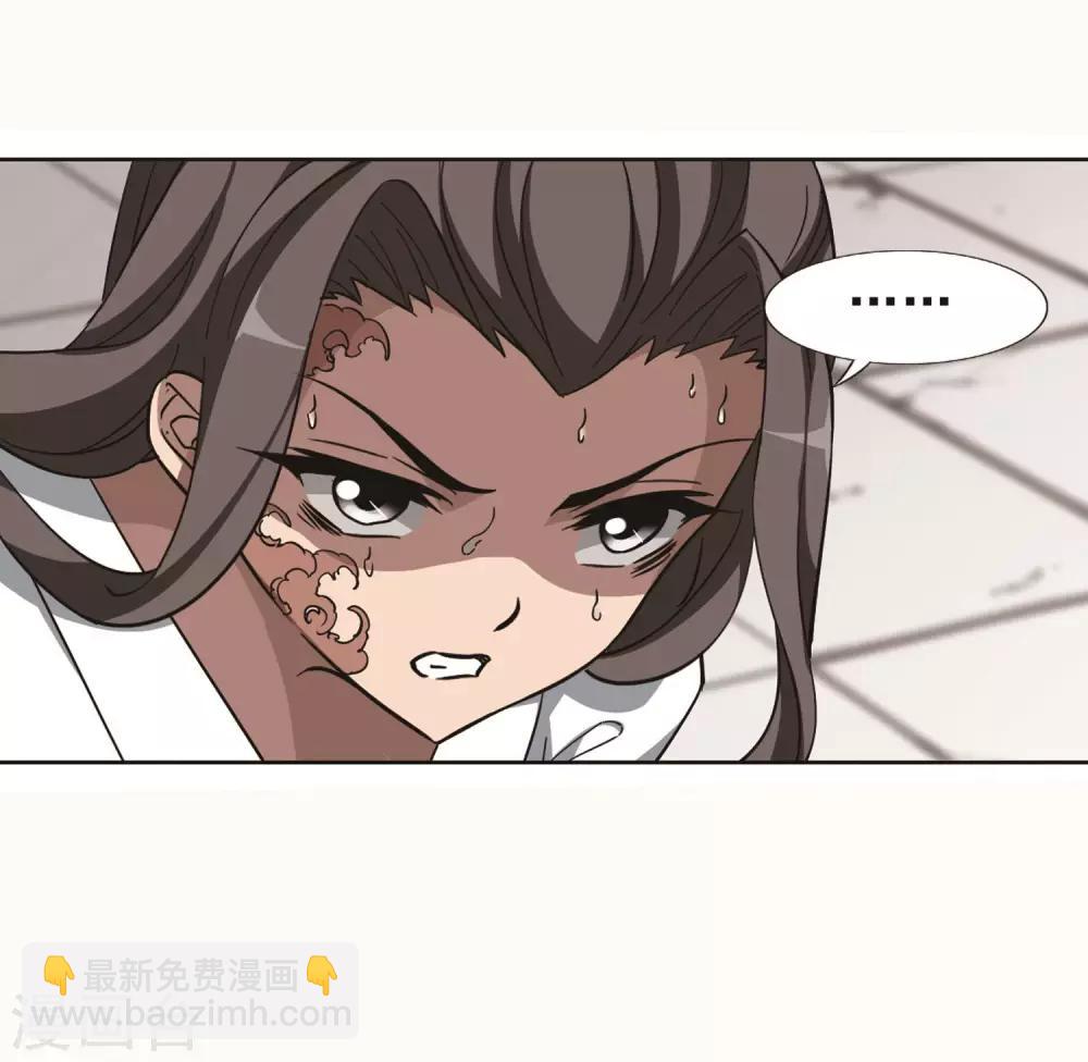 第236话 真相浮现2-第236话