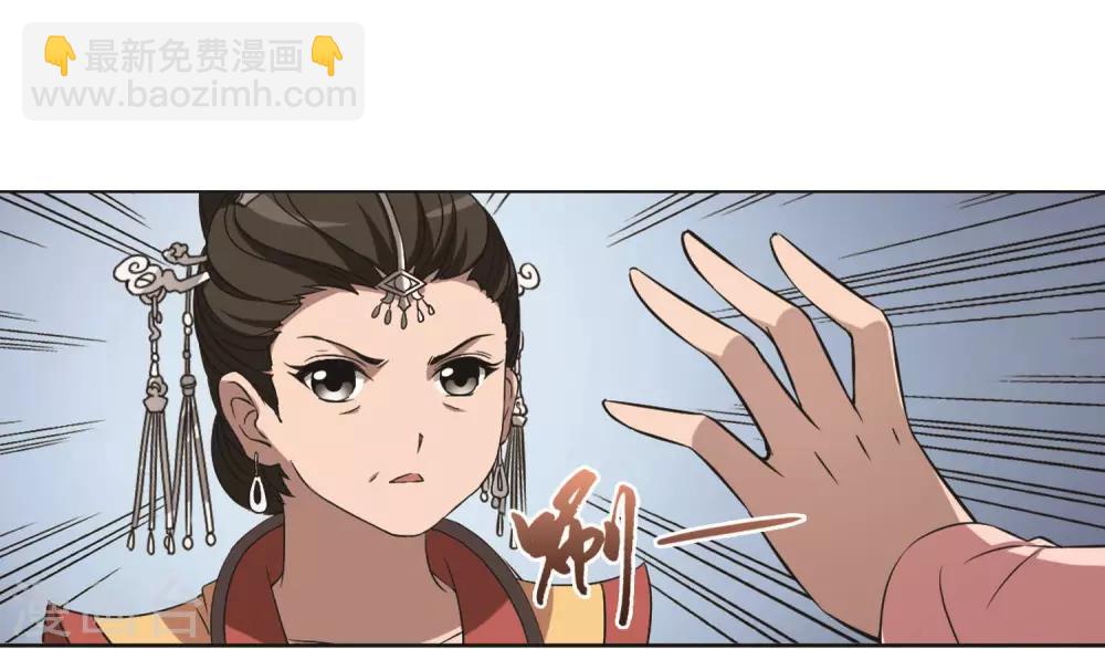 第238话 天下为敌2(1)-第238话