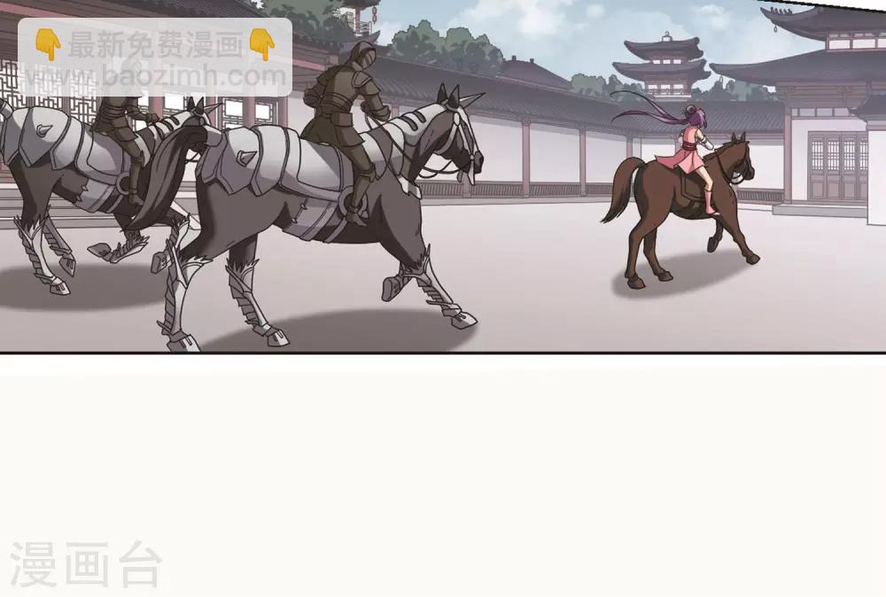 第242话 天下为敌4-第242话