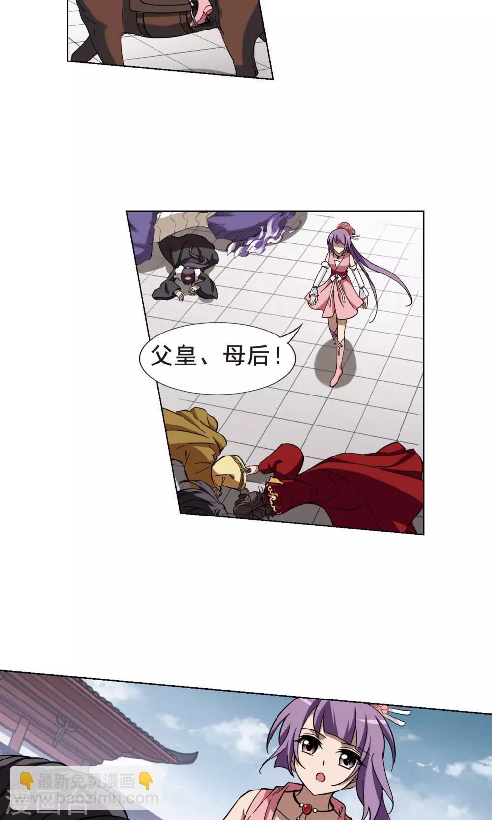 第242话 天下为敌4-第242话
