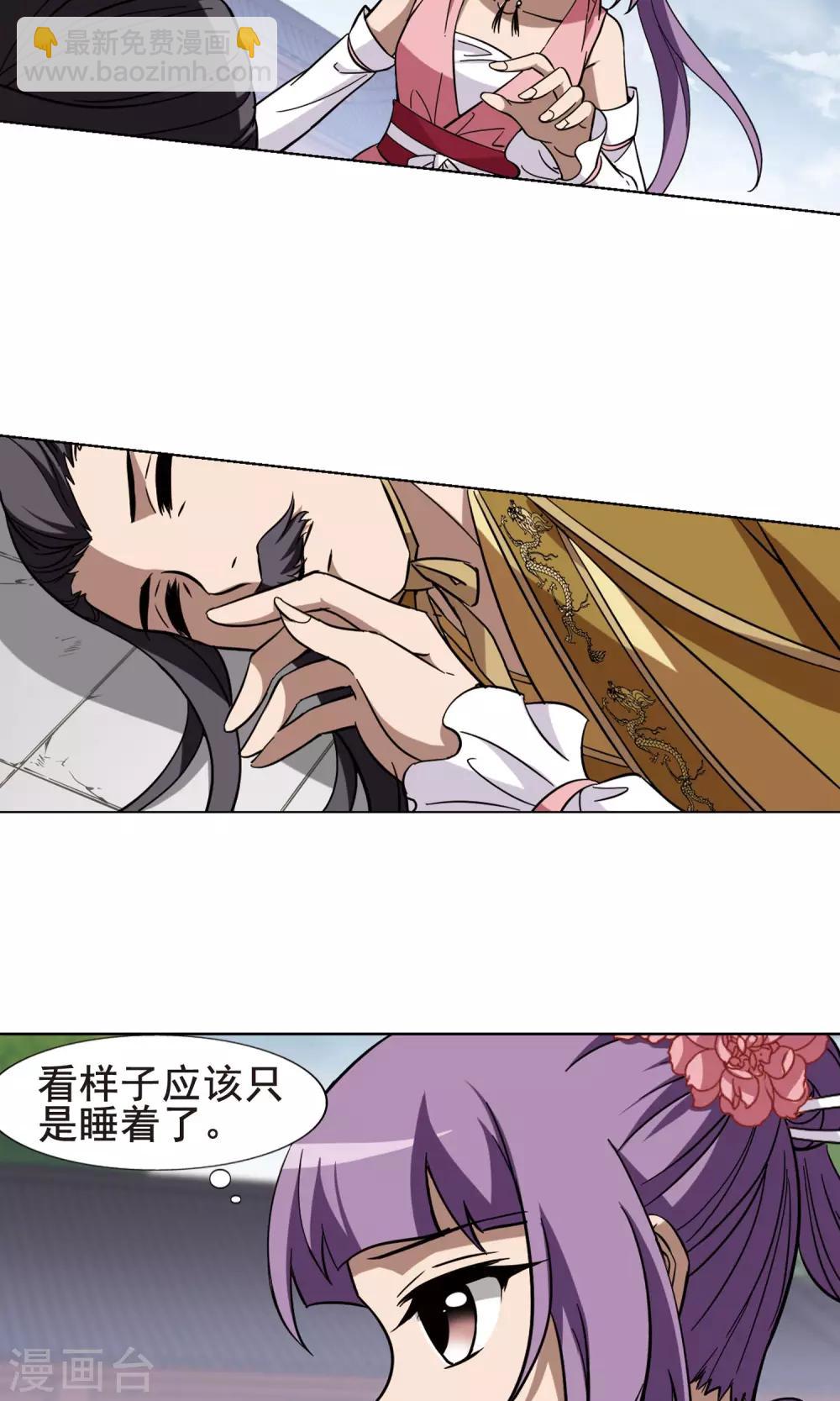 第242话 天下为敌4-第242话