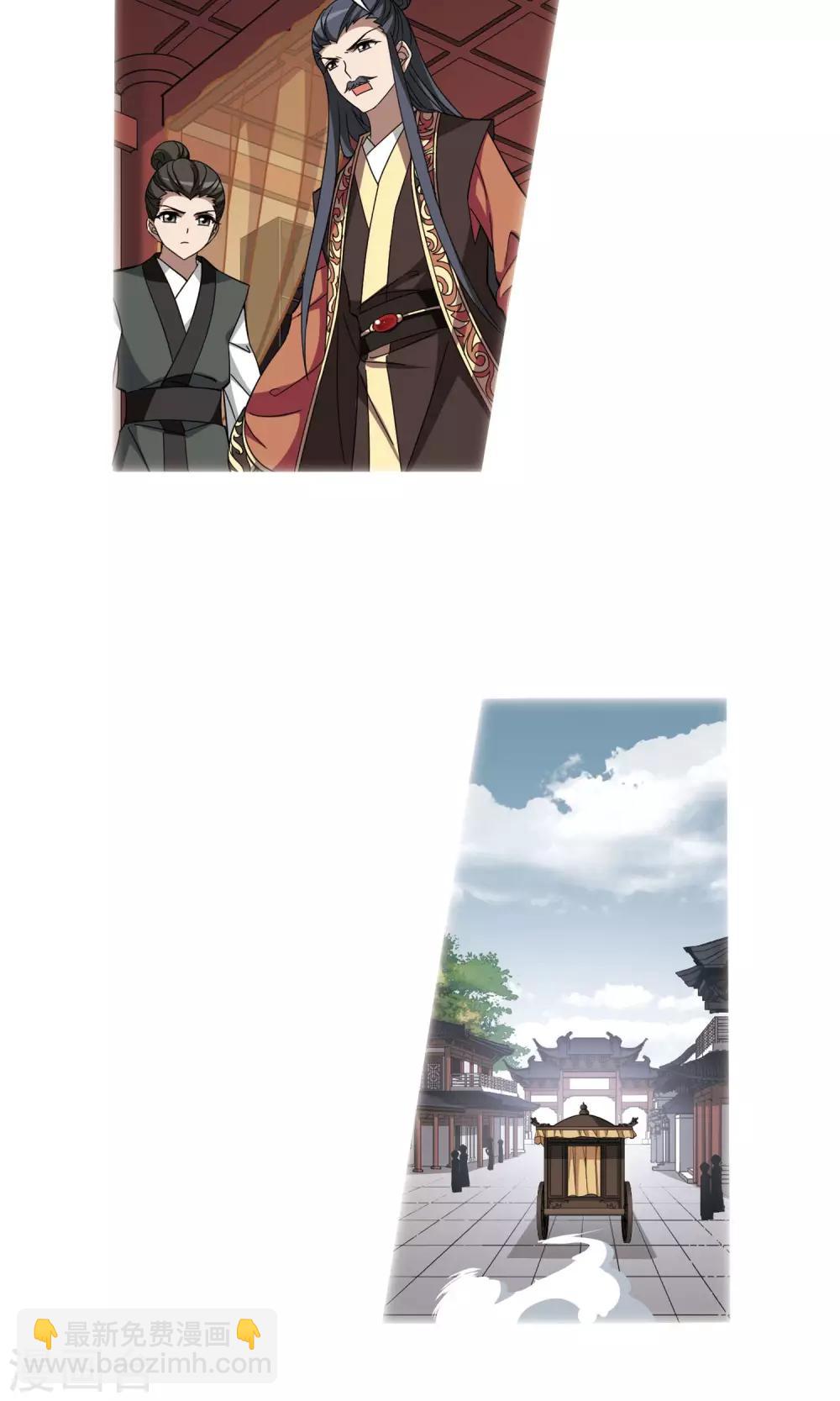 第248话 天下为敌7(2)-第248话