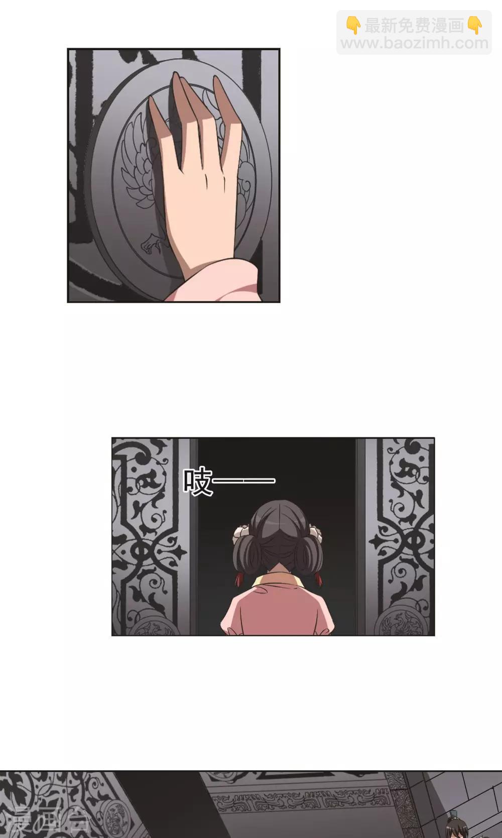 第250话 天下为敌8(2)-第250话