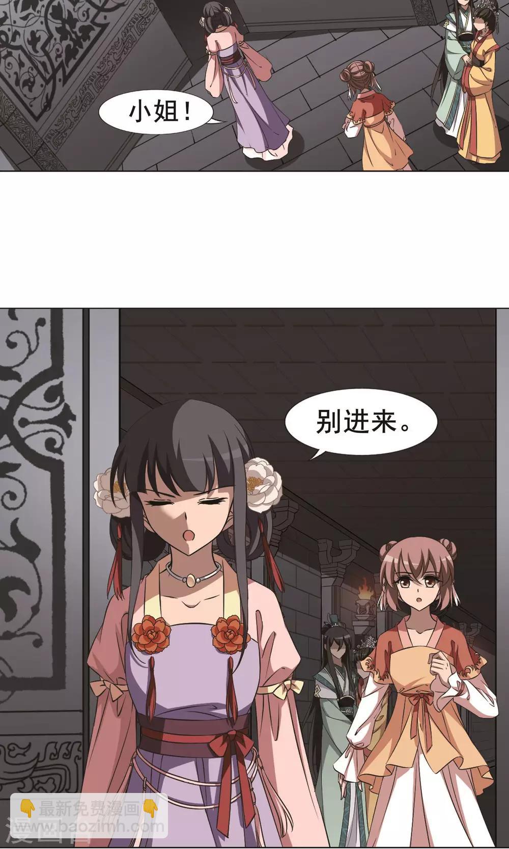 第250话 天下为敌8(2)-第250话