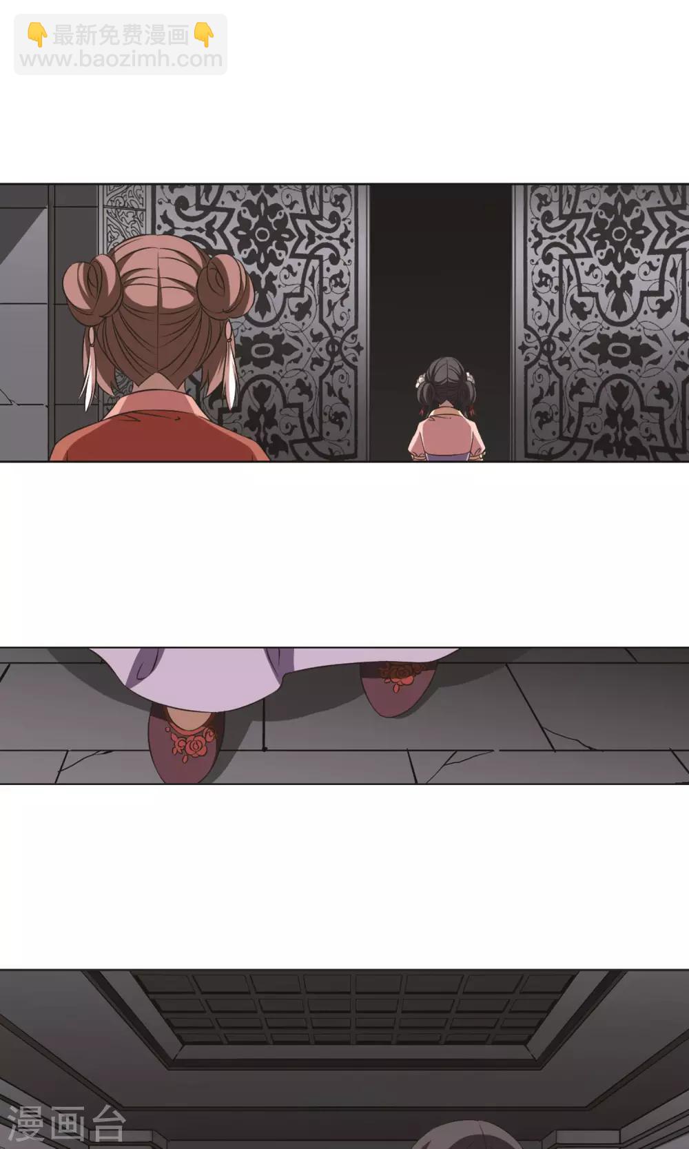 第250话 天下为敌8(2)-第250话