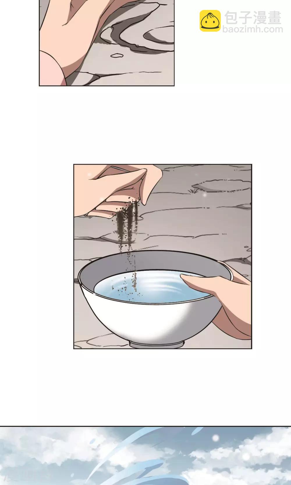 第252话 天下为敌9(2)-第252话