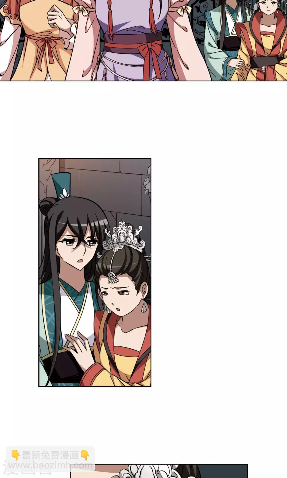 第252话 天下为敌9(2)-第252话