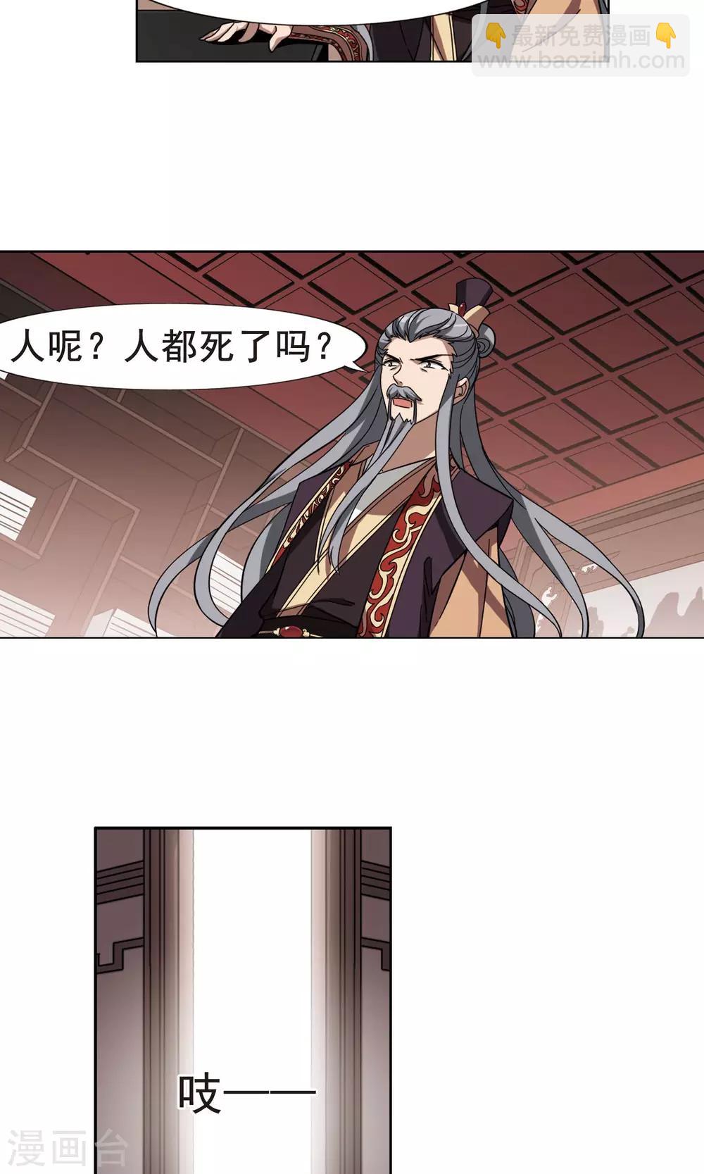 第254话 天下为敌10(2)-第254话