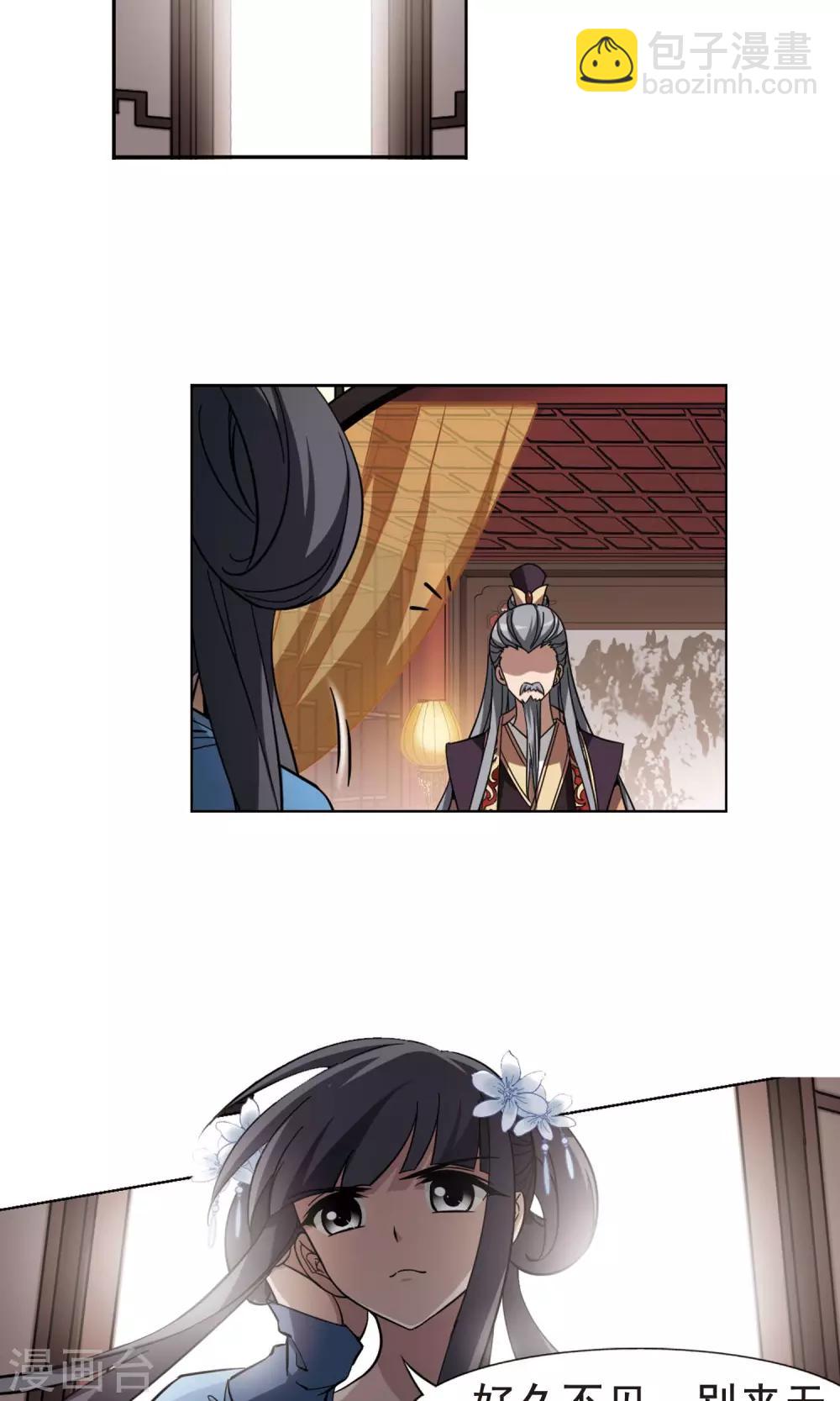 第254话 天下为敌10(2)-第254话
