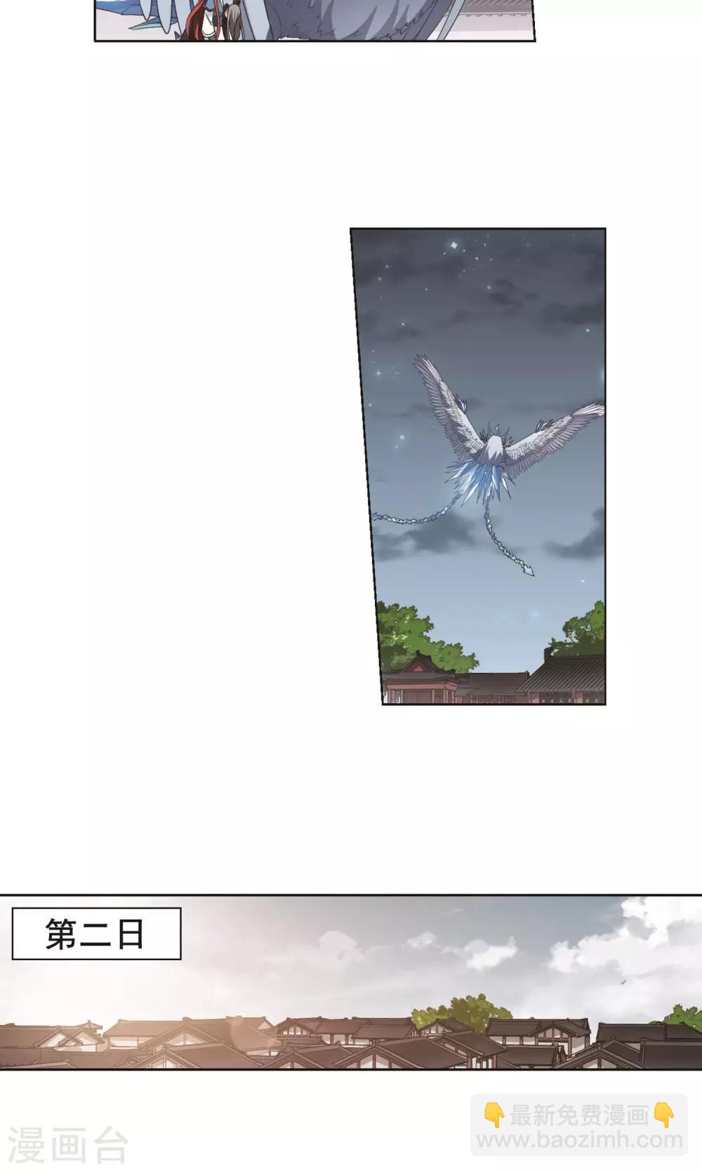 第258话 天下为敌12(2)-第258话