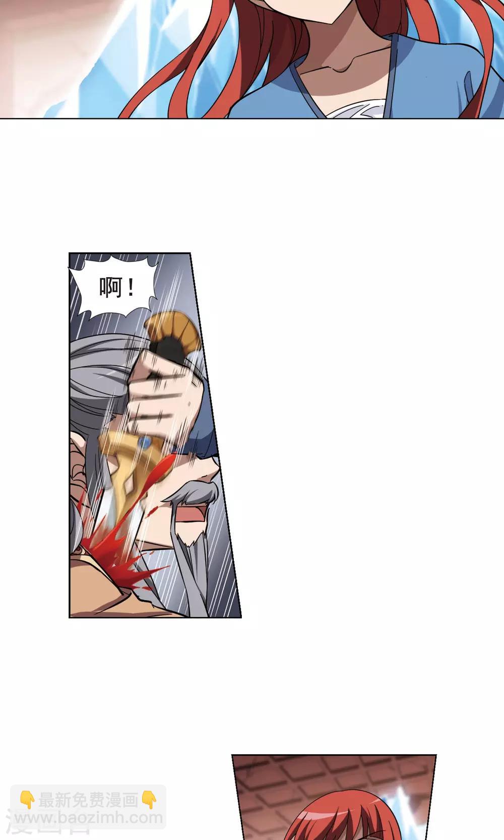 第258话 天下为敌12(2)-第258话