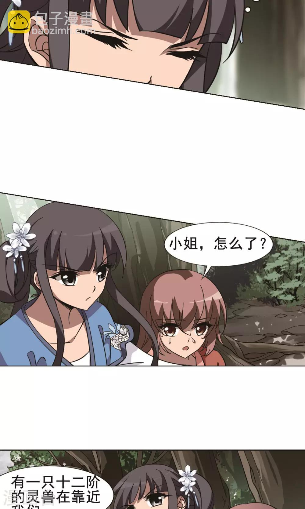 第260话 天下为敌13(2)-第260话