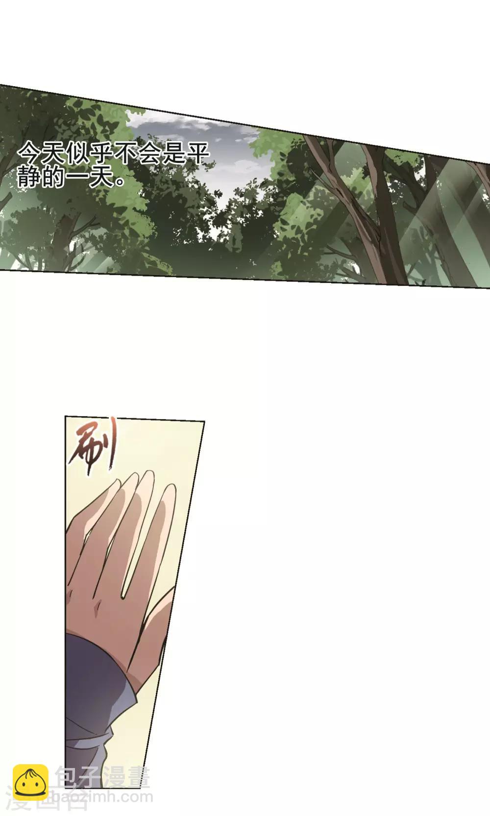 第260话 天下为敌13(2)-第260话
