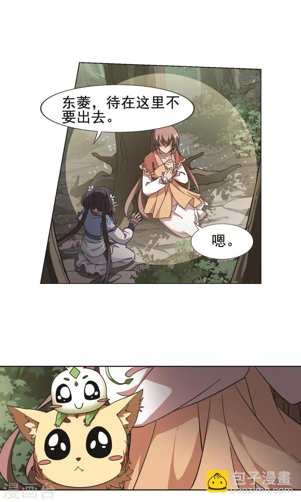 第260话 天下为敌13(2)-第260话