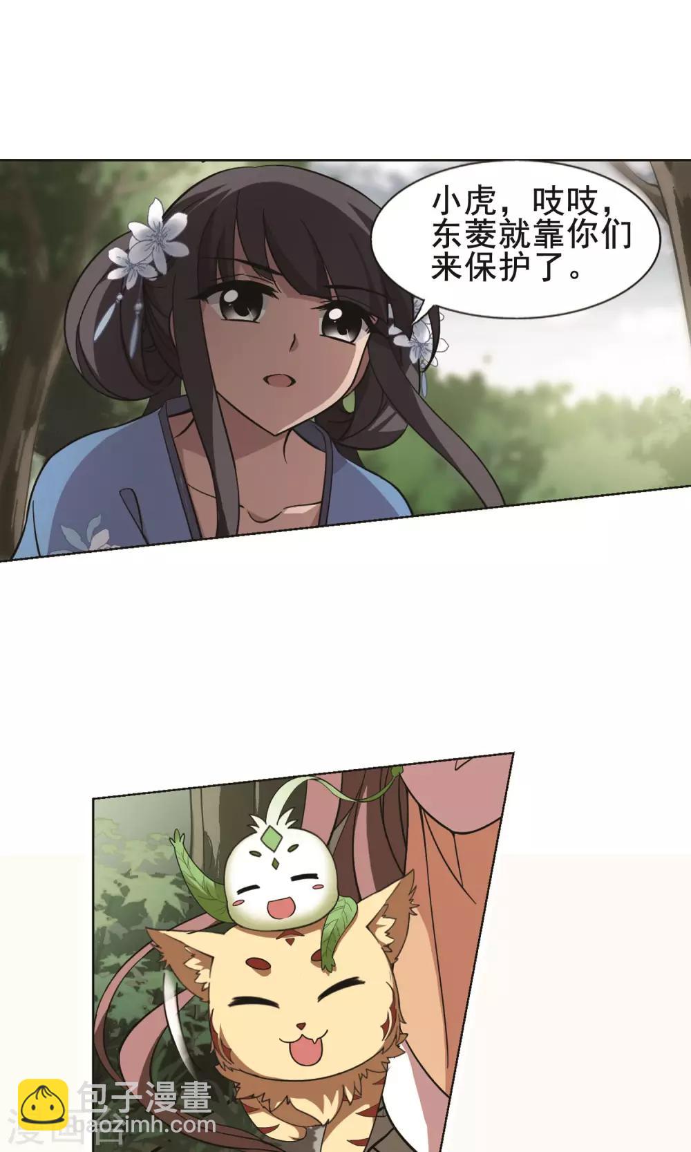 第260话 天下为敌13(2)-第260话