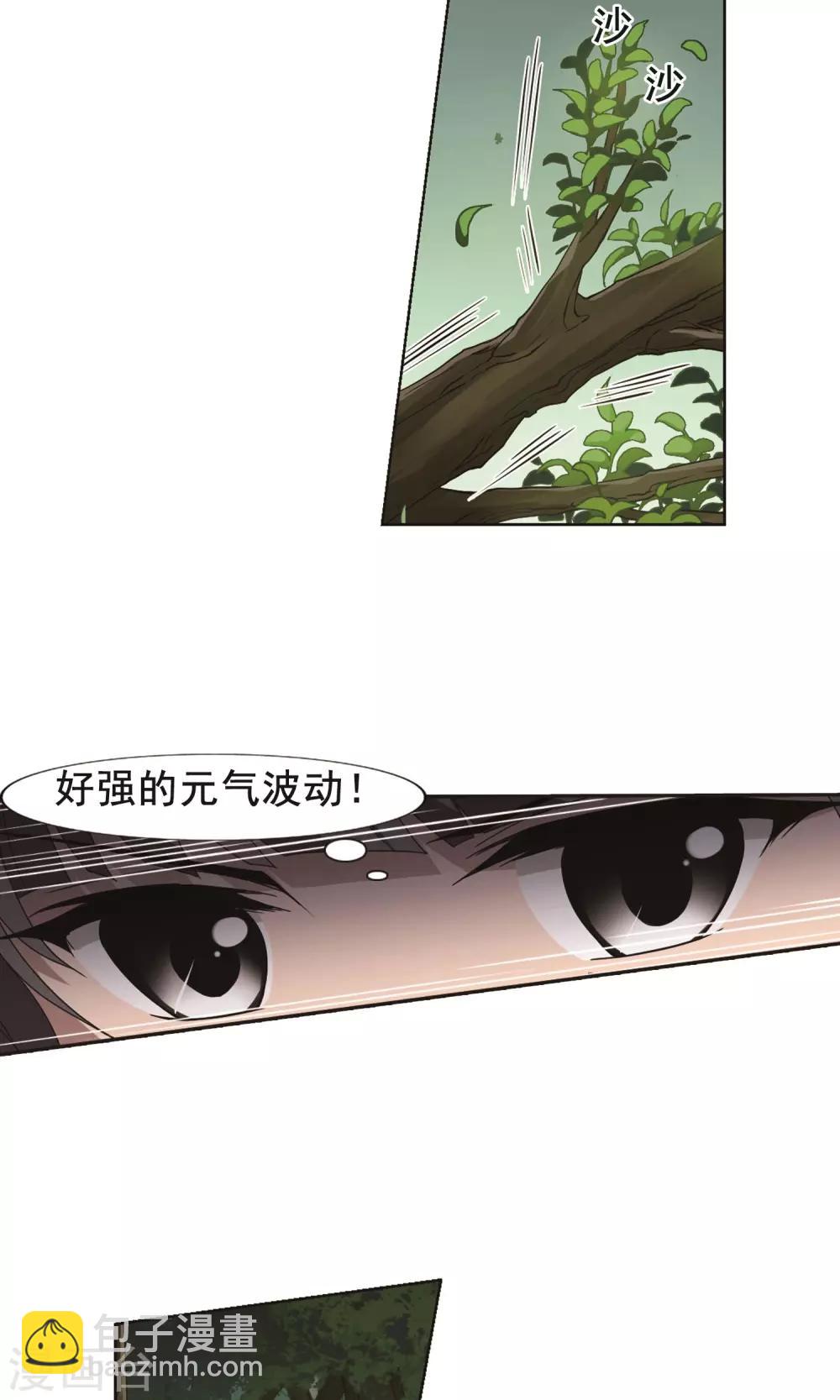 第262话 天下为敌14(2)-第262话