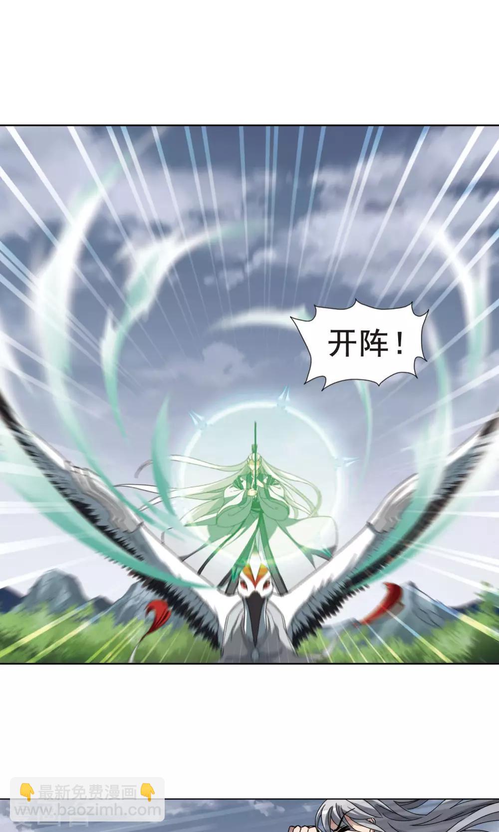 第264话 天下为敌15(2)-第264话