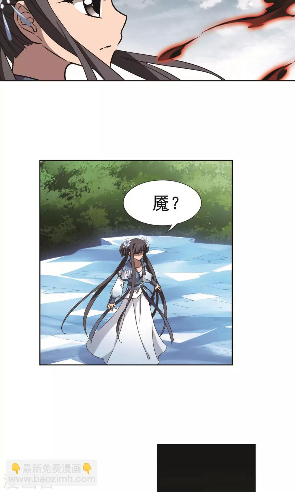 第266话 天下为敌16(2)-第266话