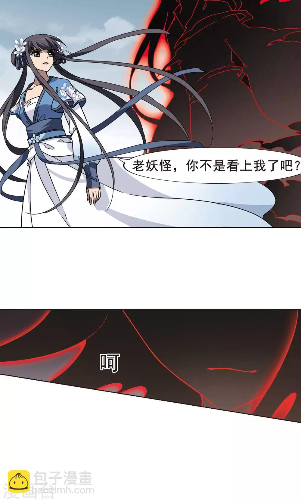 第266话 天下为敌16(2)-第266话
