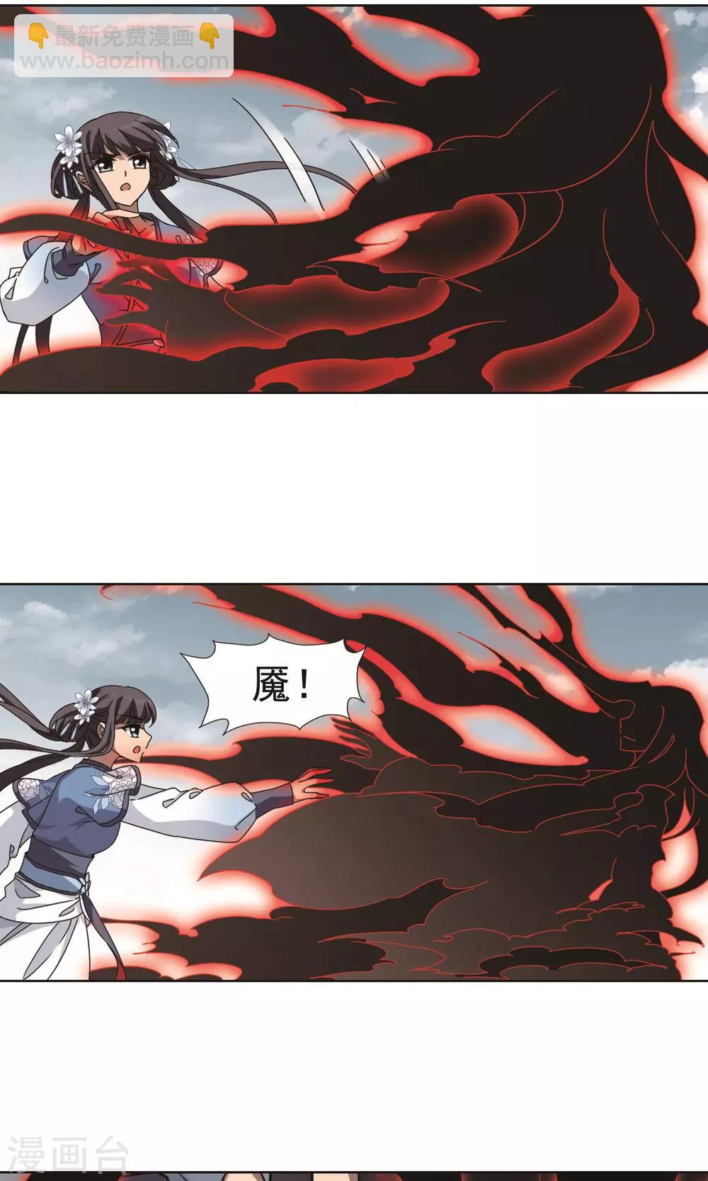第266话 天下为敌16(2)-第266话