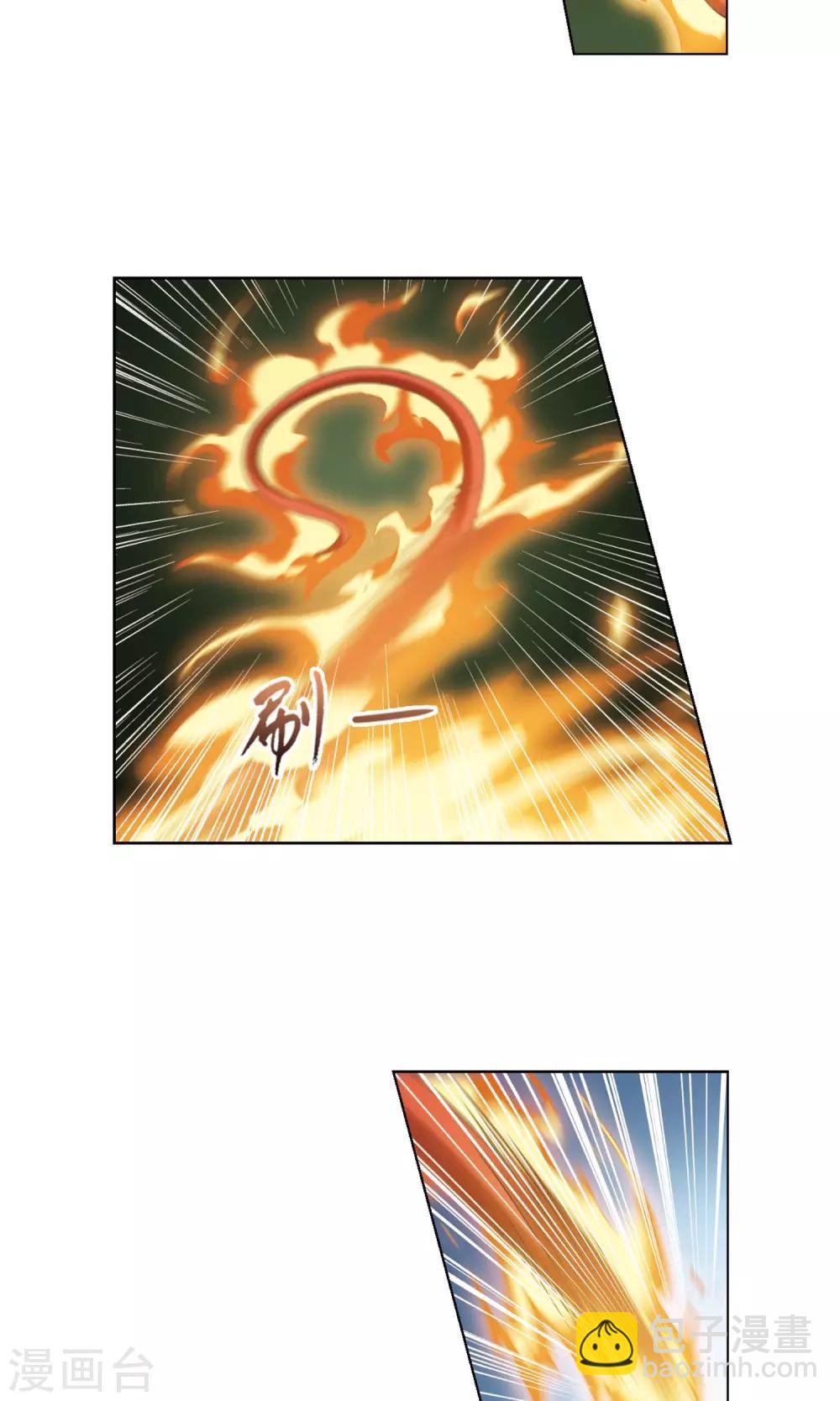 第270话 初战红莲2(2)-第270话