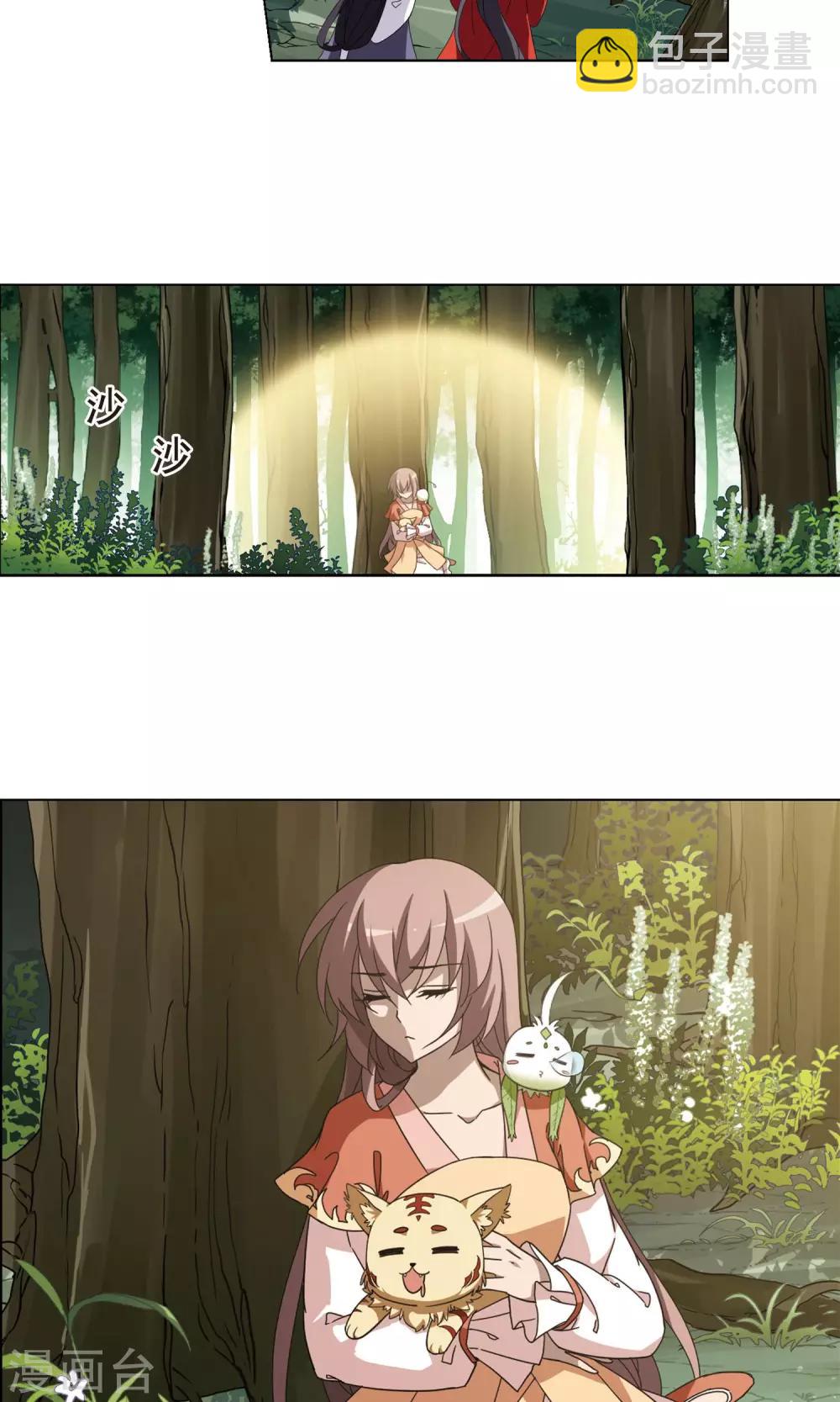 第270话 初战红莲2(2)-第270话