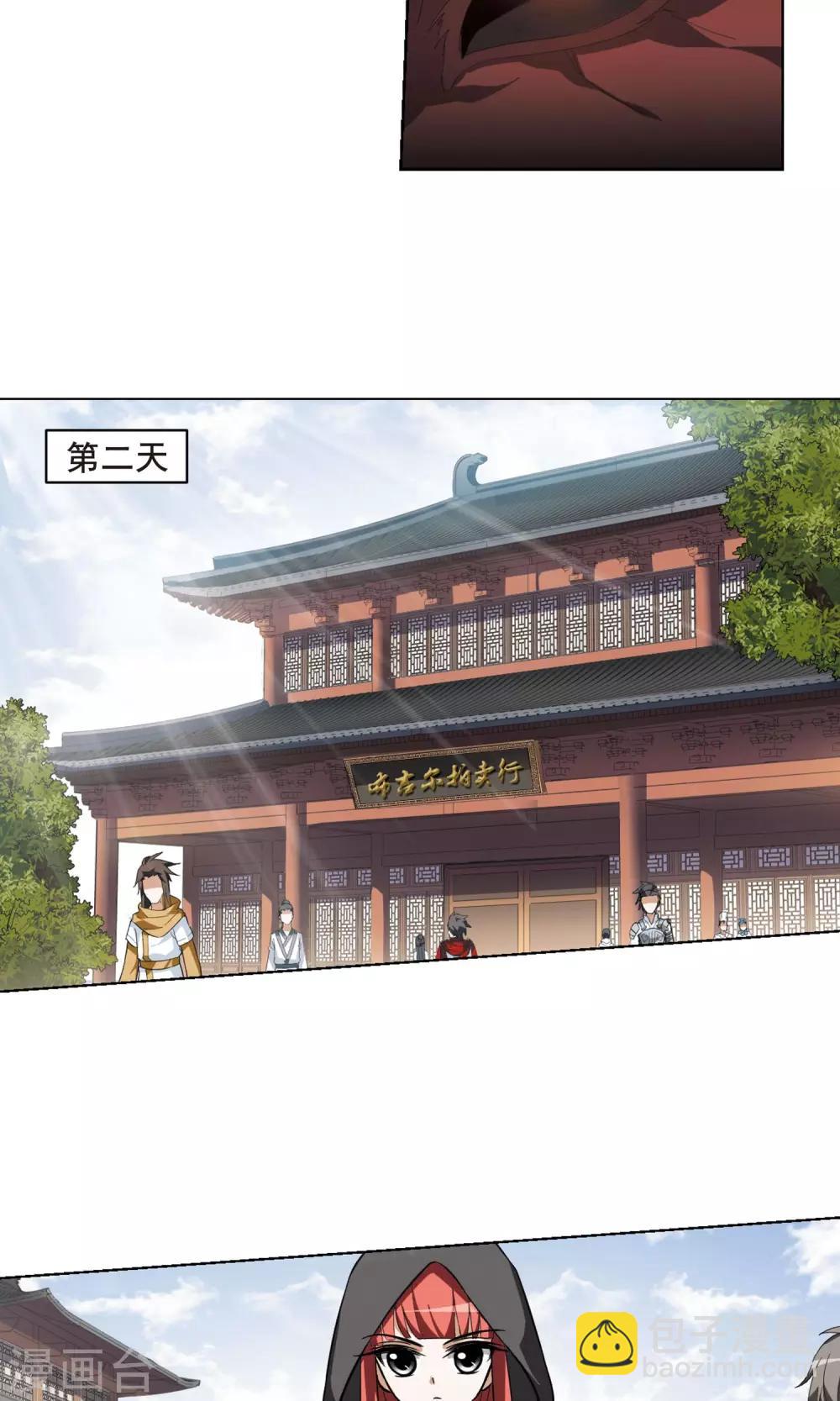 第28话 拍卖大会1(1)-第28话