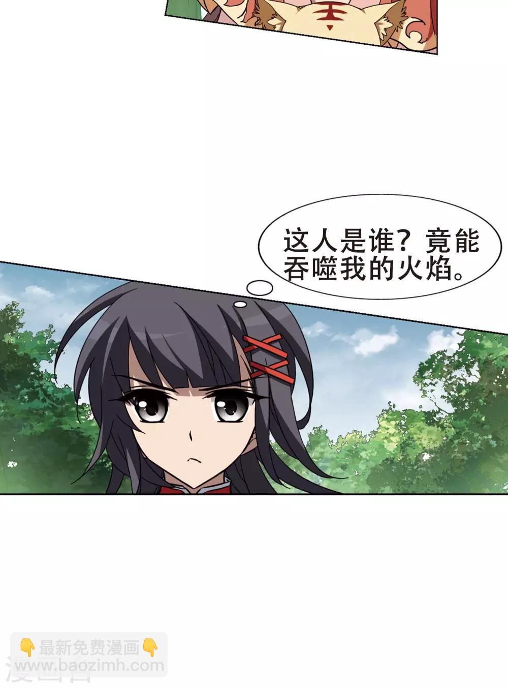 第272话 初战红莲3(2)-第272话