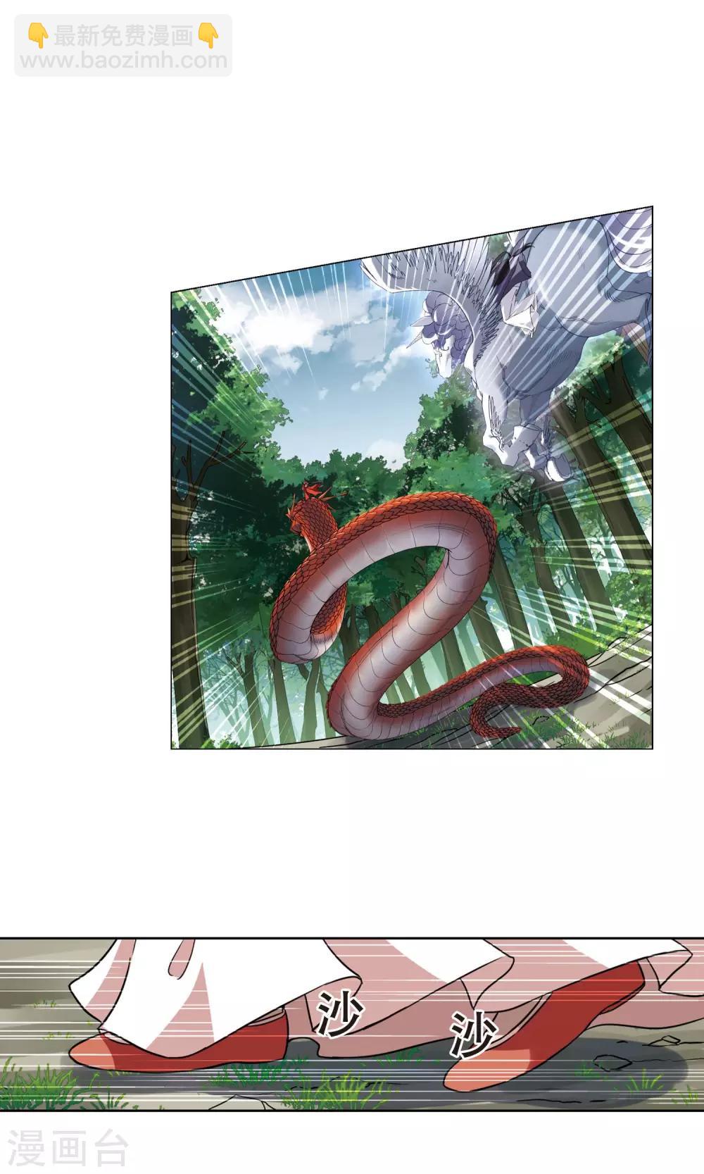 第272话 初战红莲3(2)-第272话