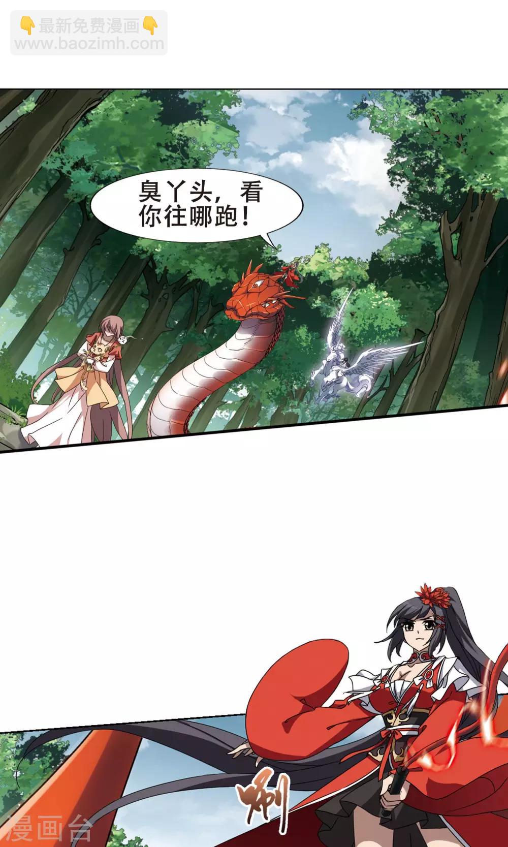 第272话 初战红莲3(2)-第272话