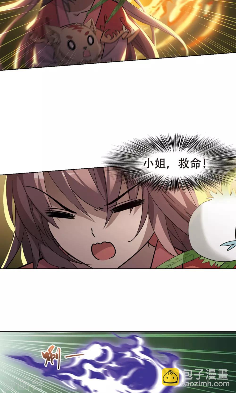 第272话 初战红莲3(2)-第272话