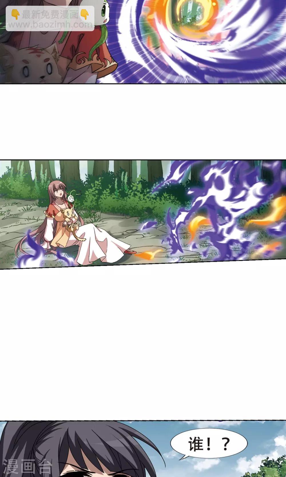 第272话 初战红莲3(2)-第272话