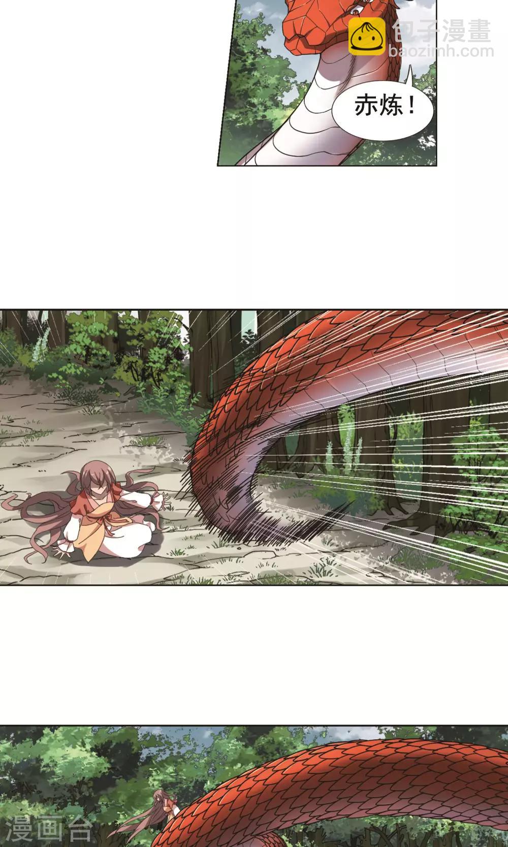 第274话 初战红莲4(2)-第274话