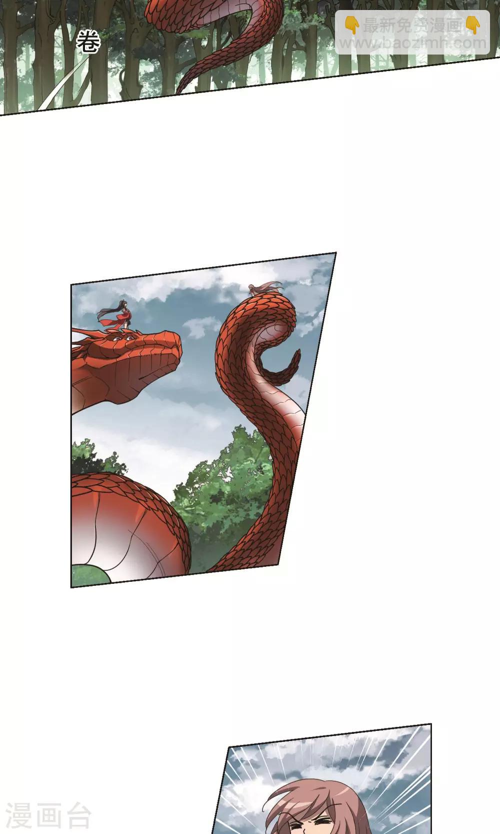 第274话 初战红莲4(2)-第274话