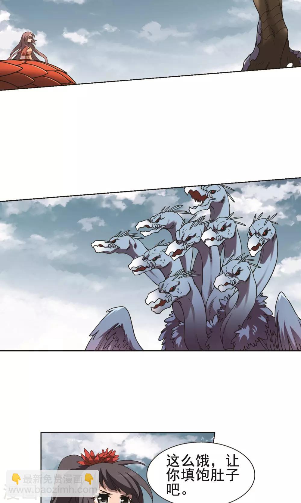 第274话 初战红莲4(2)-第274话