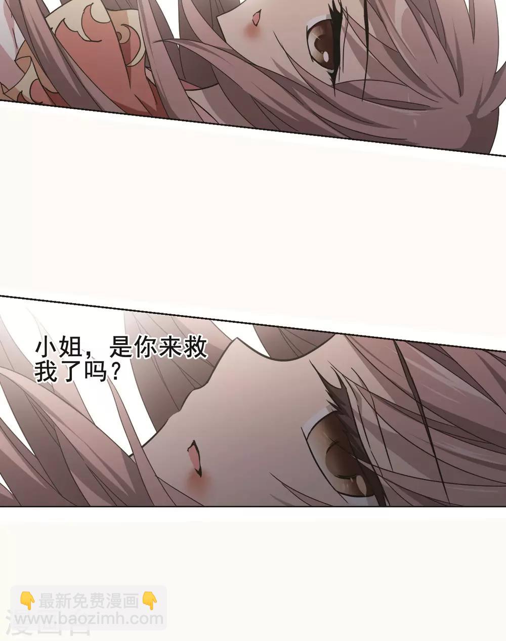 第274话 初战红莲4(2)-第274话
